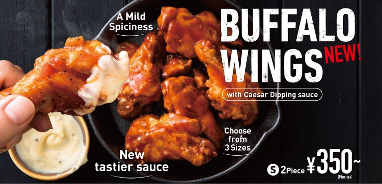 KV BuffaloWings SD 828x400 210111 ENG 5 768x371