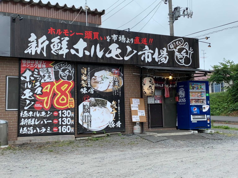 Image from iOS 768x576